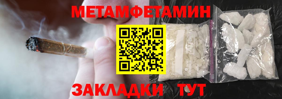 Amphetamine VHQ  Вход с VPN  Amphetamine  Симферополь 