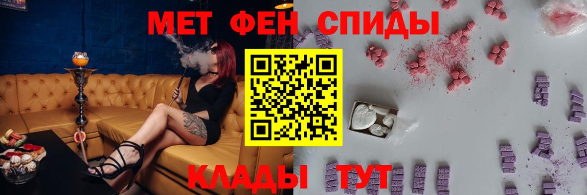 АМФЕТАМИН 97% Симферополь