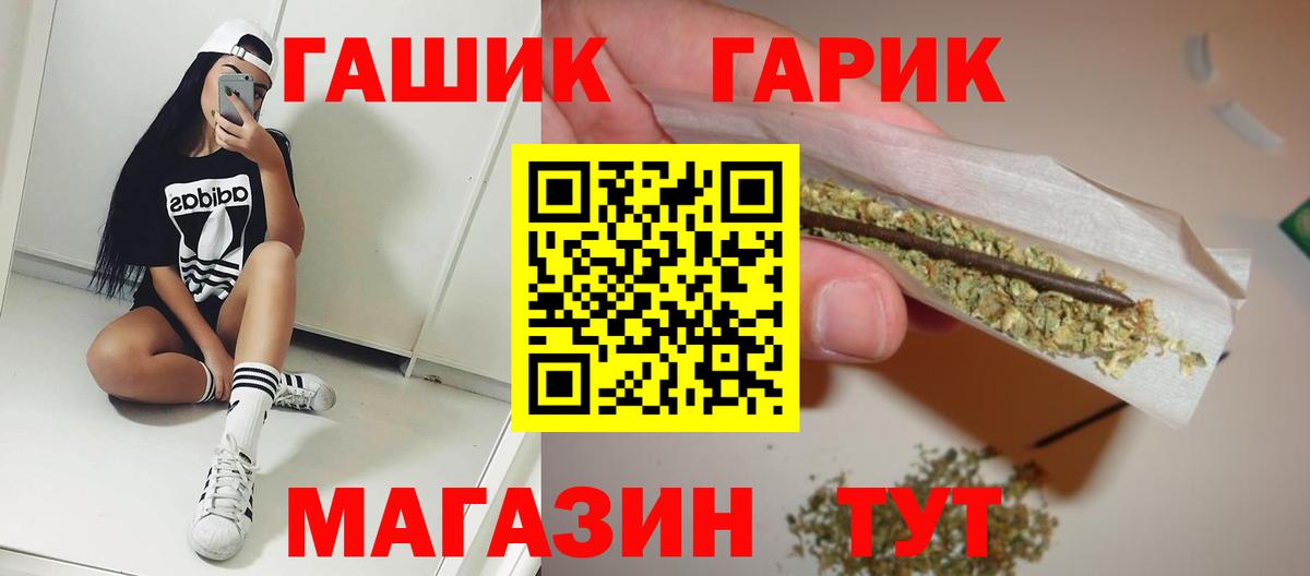 Гашиш VHQ  Гашиш убойный  Симферополь  Вход с VPN 