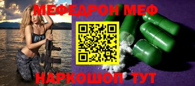 альфа пвп VHQ Рязань
