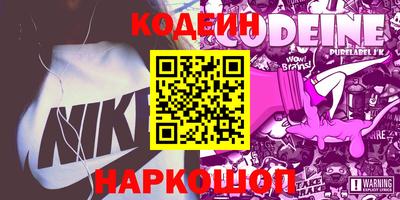 твердый Северобайкальск
