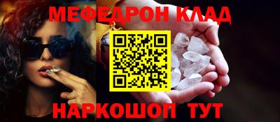 стафф Свободный