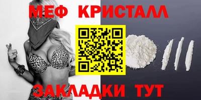 твердый Северобайкальск