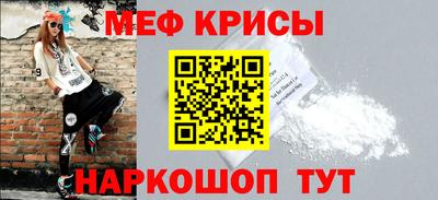 дурь Рыбинск