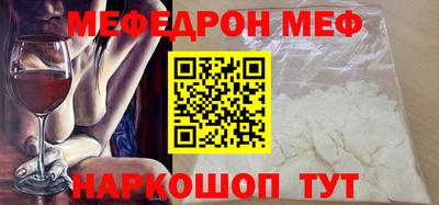 стафф Свободный