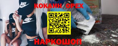 дурь Рыбинск