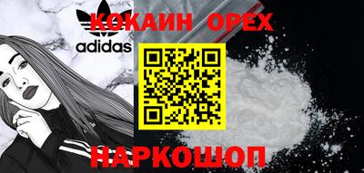 кокс Севастополь