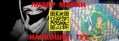 кокс Севастополь