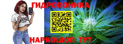 каннабис Славгород