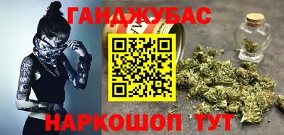дурь Рыбинск