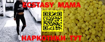 альфа пвп VHQ Рязань