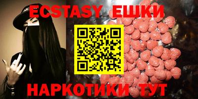 мет Рузаевка