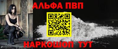 стафф Свободный