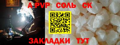 альфа пвп VHQ Рязань