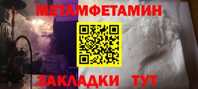 твердый Северобайкальск