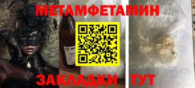 кокс Севастополь