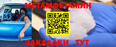 мет Рузаевка