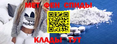 альфа пвп VHQ Рязань
