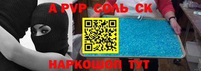 кокс Севастополь