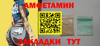 мет Рузаевка