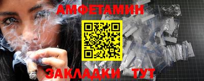 шишки Сланцы