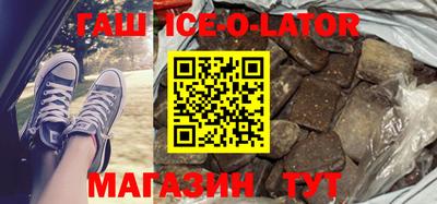 кокс Севастополь