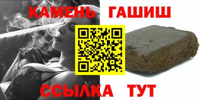 твердый Северобайкальск