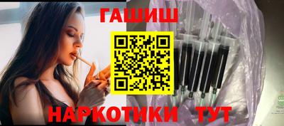 шишки Сланцы