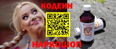 каннабис Славгород