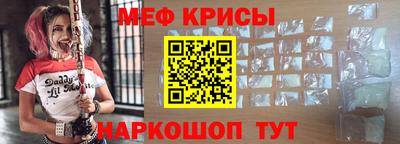 стафф Свободный
