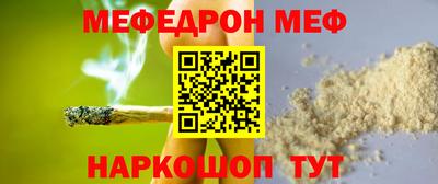 стафф Свободный