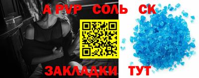 дурь Рыбинск