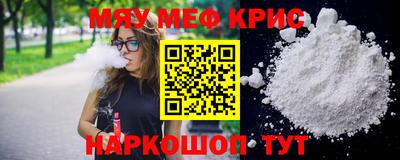 кокс Севастополь