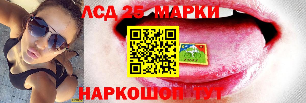 ЛСД экстази ecstasy  LSD-25 экстази  Симферополь  блэк спрут маркетплейс  Вход с VPN 