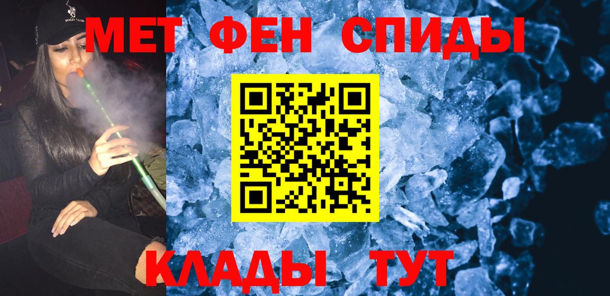 Симферополь  Первитин пудра  Вход с VPN 