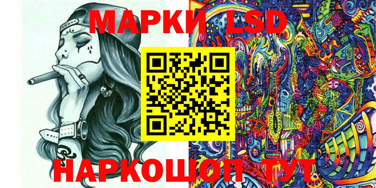 Марки N-bome 1,8мг Симферополь