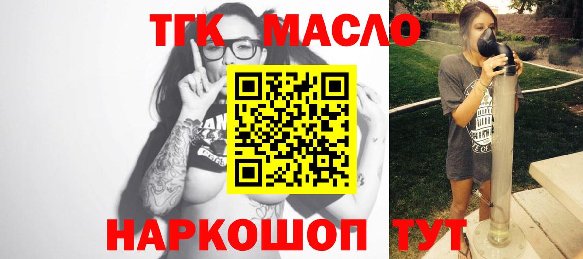 COCAIN  Альфа ПВП СК кристаллы  ГАШ  COCAIN  Вход с VPN  Мефедрон  Симферополь  Бошки Шишки  Меф   Продажа наркотиков 